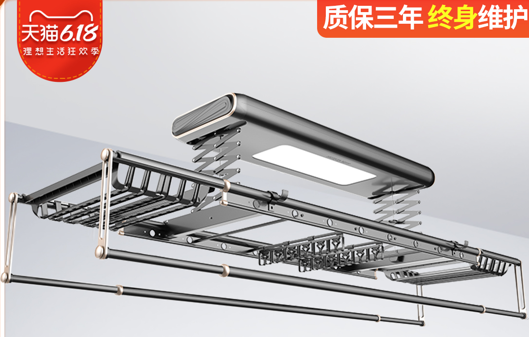 性價比高電動晾衣架有哪些品牌？