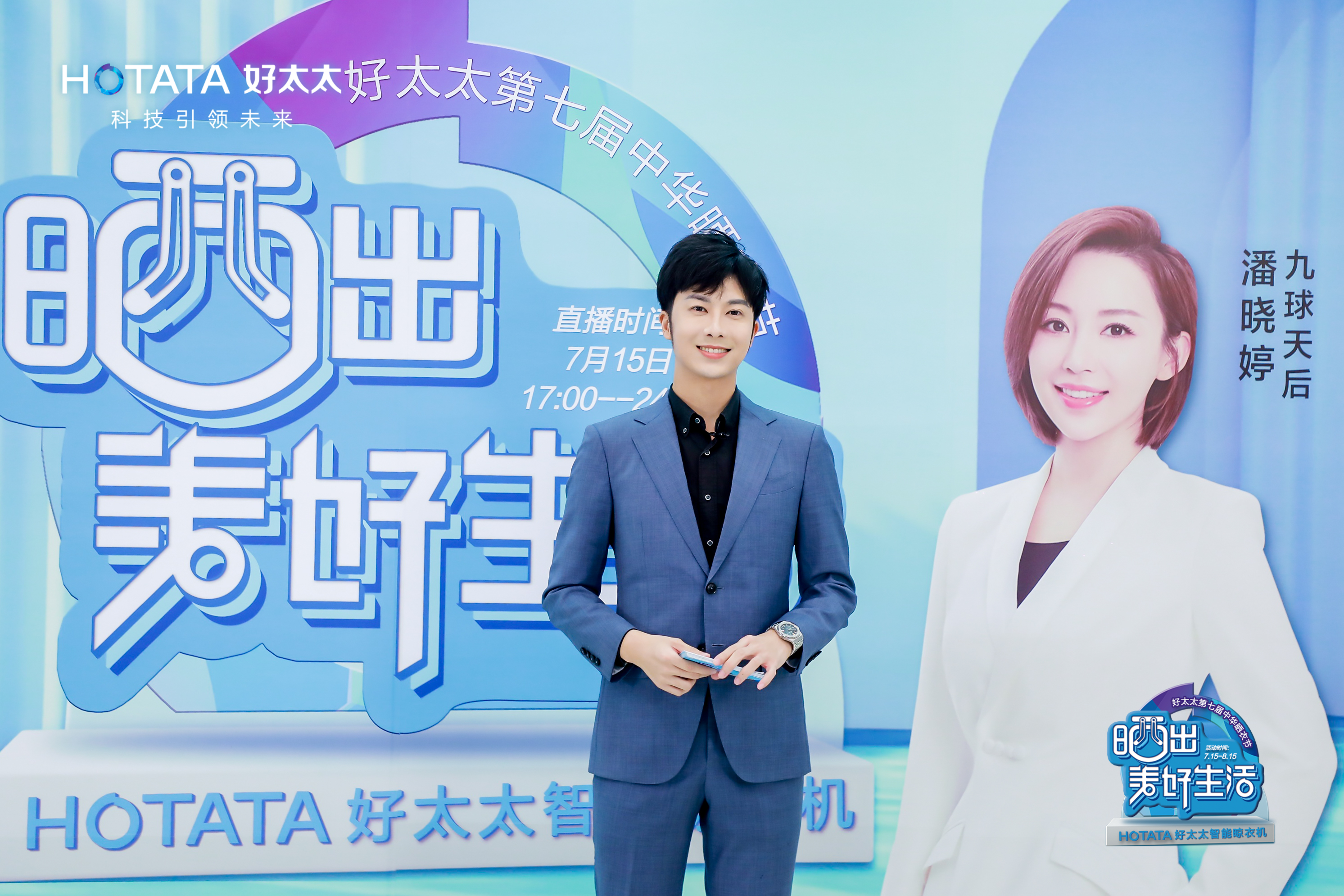 一張圖回顧潘曉婷直播精彩瞬間！