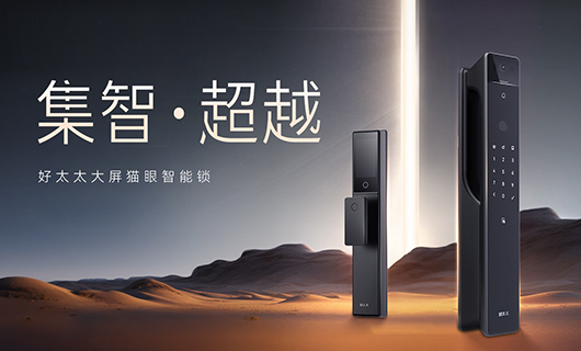 新品 | 多重科技加持，mk体育官网全能旗艦智能鎖——GW-V81系列