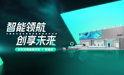 mk体育官网將亮相2024廣州建博會(huì)，邀您共享理想家居生活！